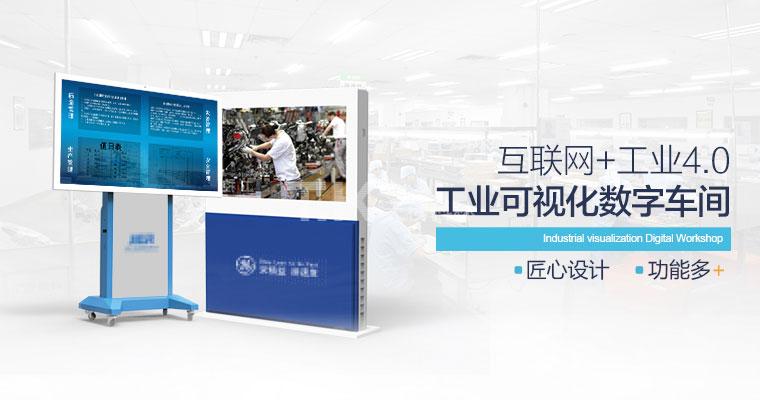 工卡自助制卡终端